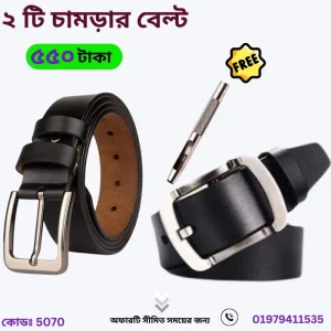 watch leather belt price in bd
