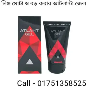 alfagen gel price in bangladesh