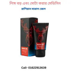 maral gel price in bangladesh daraz