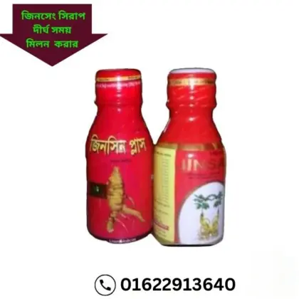 ginseng syrup price in bangladesh