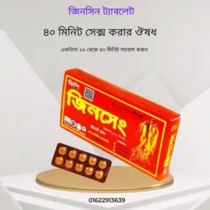 ginseng tablet price in bangladesh