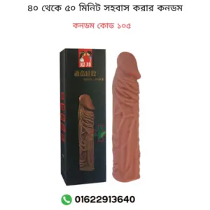 sensation condom price