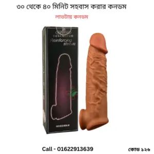 sensation condom price in bangladesh