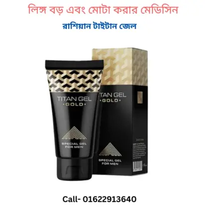 titan gel gold use in bangla